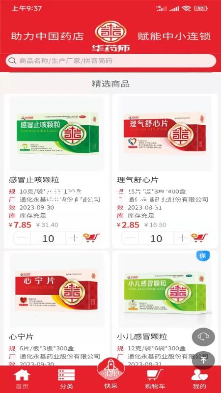 尊龙凯时首页