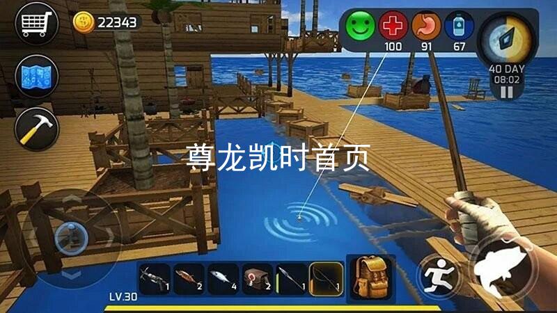 尊龙凯时首页