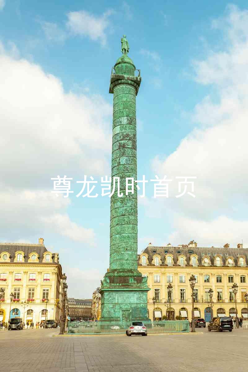 尊龙凯时首页